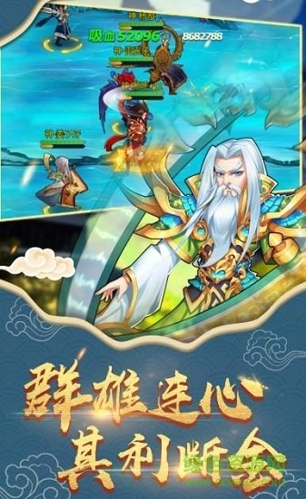 放置封神录变态版图1