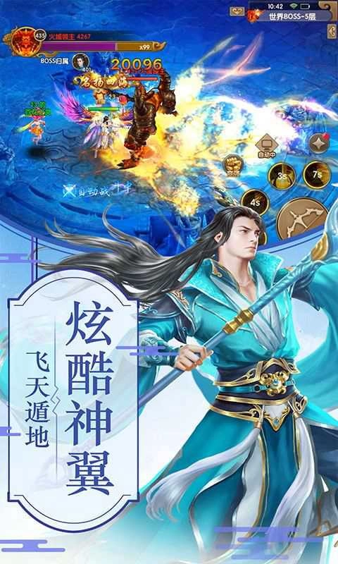千年寻仙九游版图2