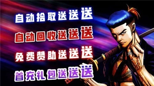 喜游超超超变手机版图3