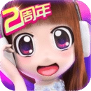 心动劲舞团官方正版