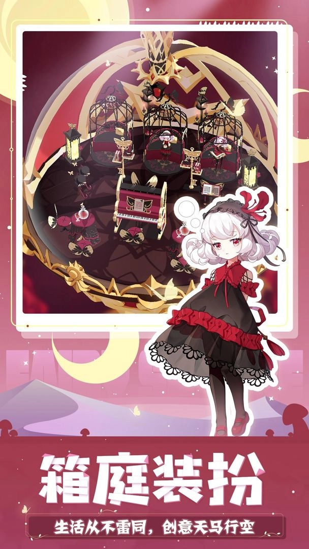 精灵之境台服官方最新版图1