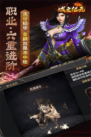 域之纪元游戏正版图2