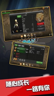 恶战最终防线游戏官方版图3