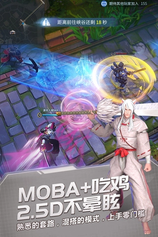 战塔英雄正版图2