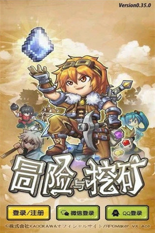 像素骑士团bilibili版图1