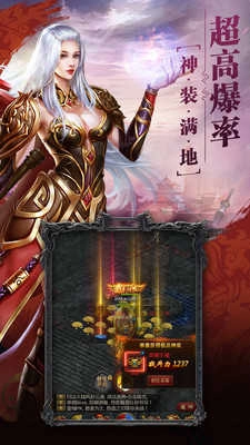 魔龙诀传奇归来免费版图1