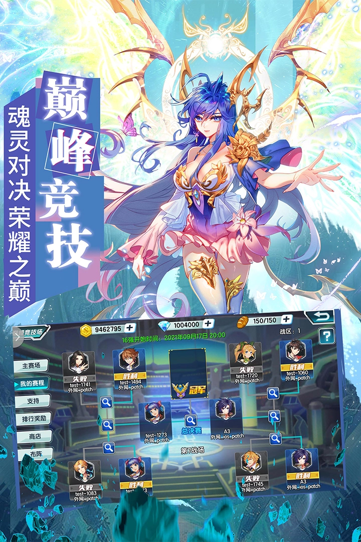 龙王传说斗罗大陆3