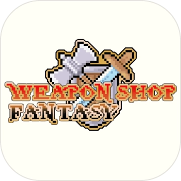武器店物语手机最新版