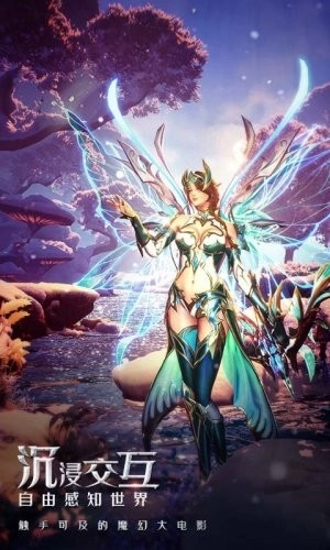 全民奇迹2公测安卓版图3