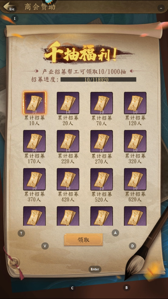 大当家之路红包版