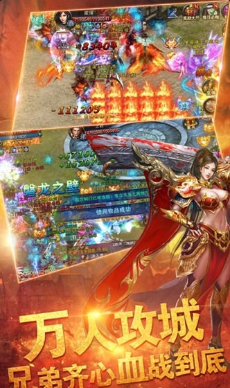 9377盛世遮天图3