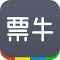 票牛商家版