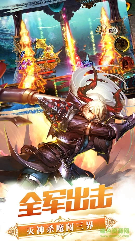 剑侠仙缘红包版图2