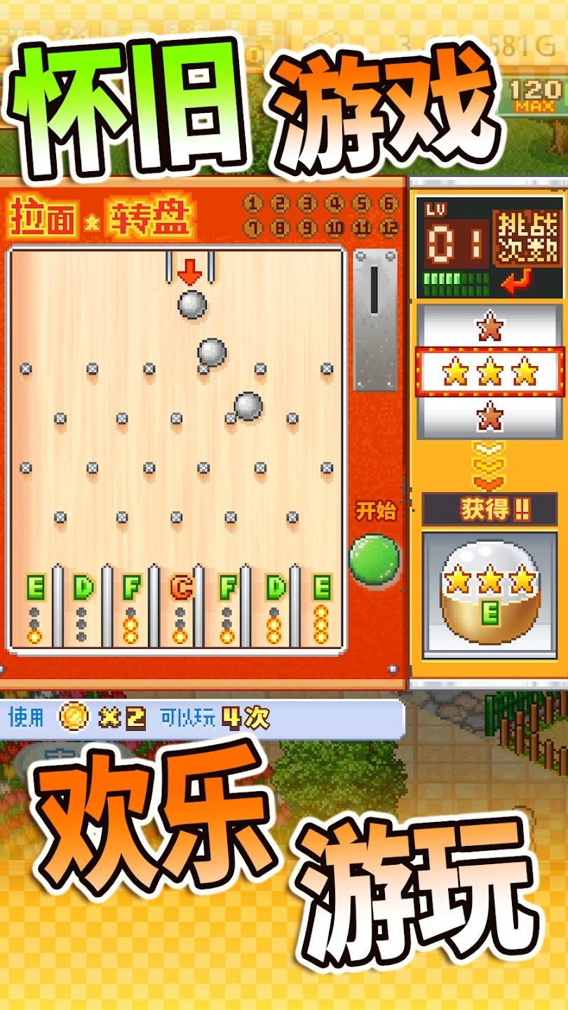 开罗拉面店全国篇汉化版