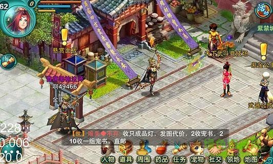 新世界ol内购修改版图3
