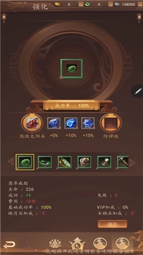 龙印OL图2