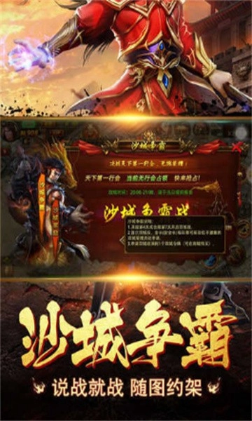 超变特戒版图2