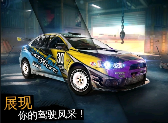 狂野飙车极限越野手机正版图3