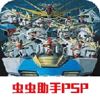 高达vs高达nextplus游戏纯净版