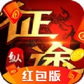 纵横征途免费版