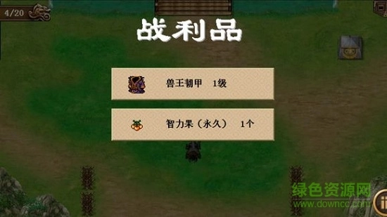 三国姜维传说内购游戏官方最新版图3