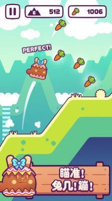 兔子吃萝卜直装版图1