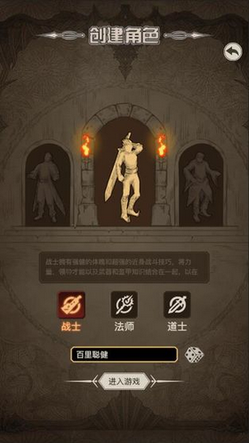 传奇之旅.12图3