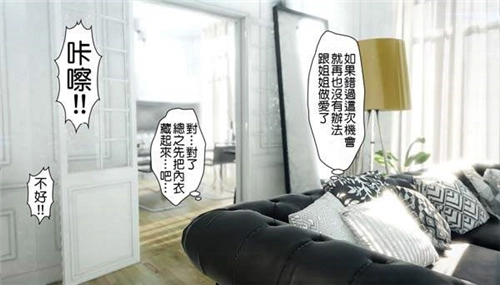 夏天的约定手机版图2