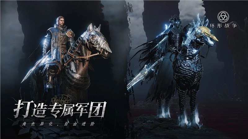 环形战争b服免费版图3