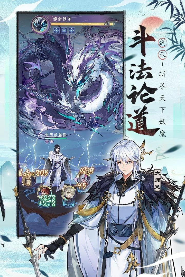 我的御剑日记wiki正版图2