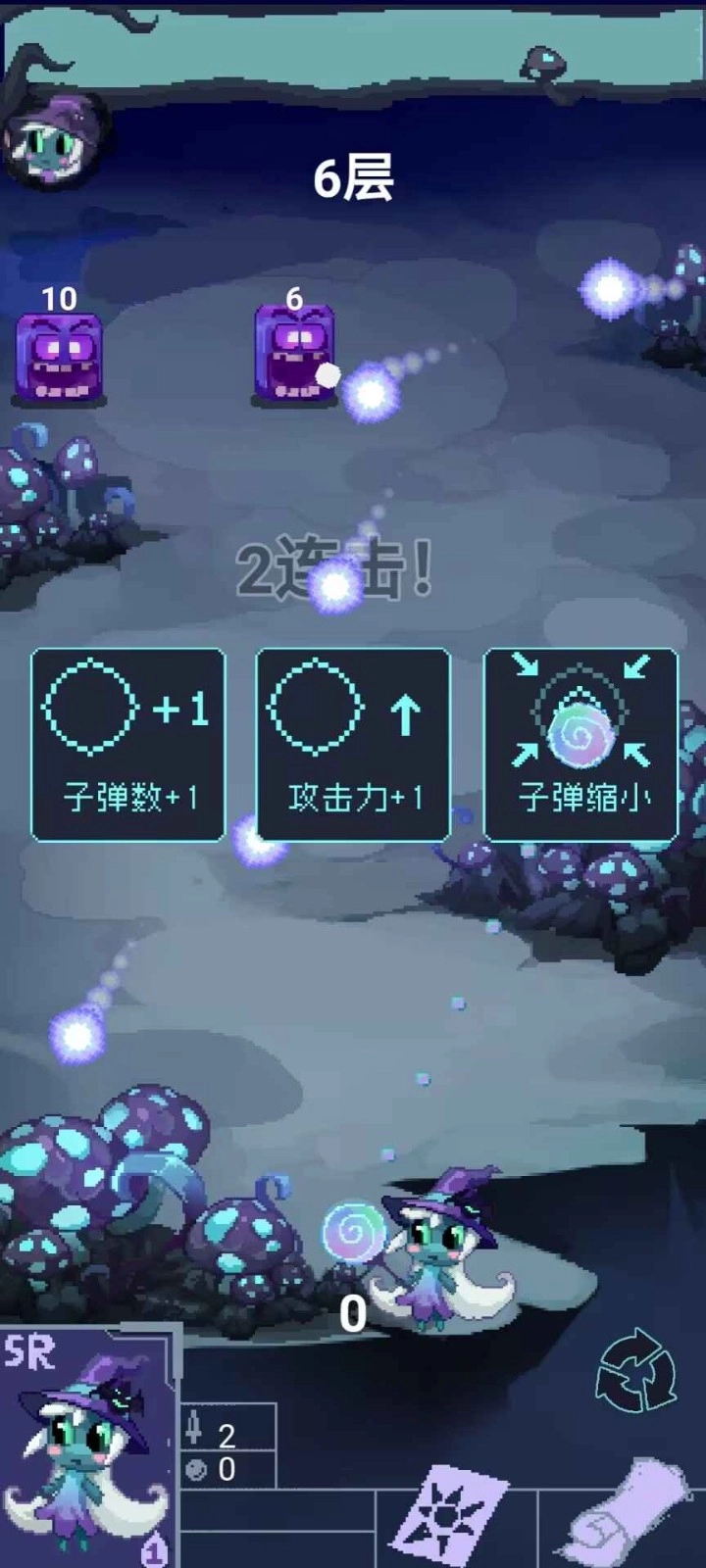 女巫大战怪兽官方最新版(3)