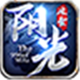 阳光冰雪游戏