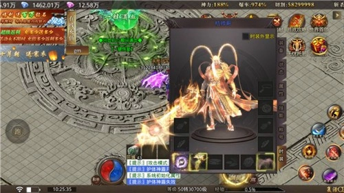 赤城刀刀全秒图3
