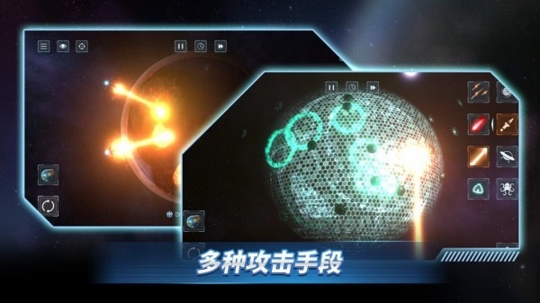 星战前夜模拟器手游版图3