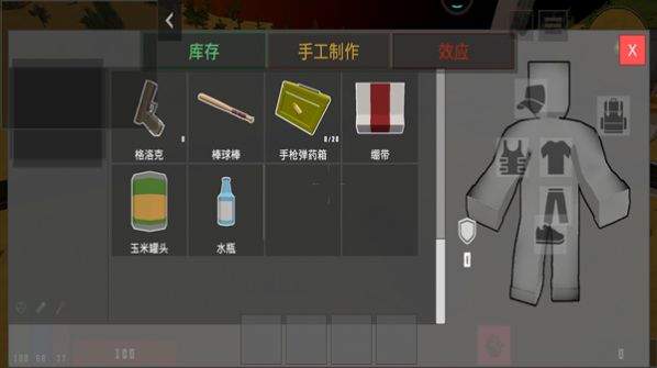 末日最后幸存者手机正版图3