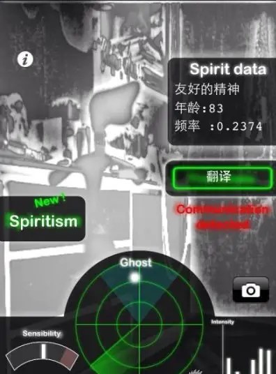 鬼魂探测器原版(1)