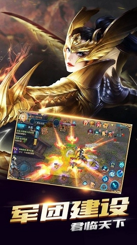 德拉诺战纪游戏官方版图1