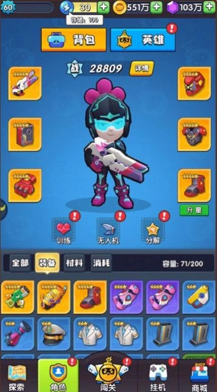 我的熊猫大侠官方最新版(3)
