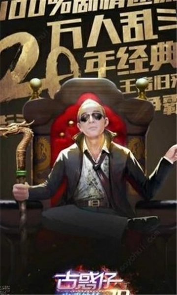 铜锣湾