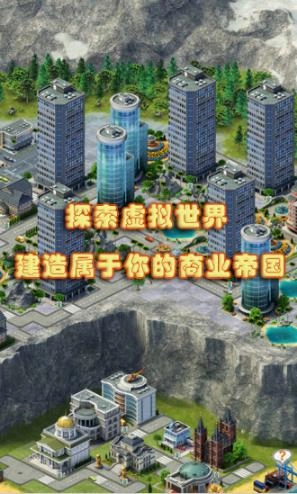 城市岛屿3模拟城市