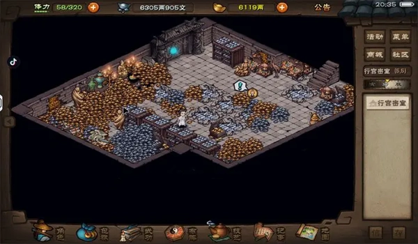 烟雨江湖变态版