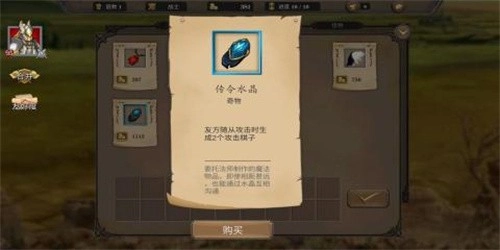 纷争之世
