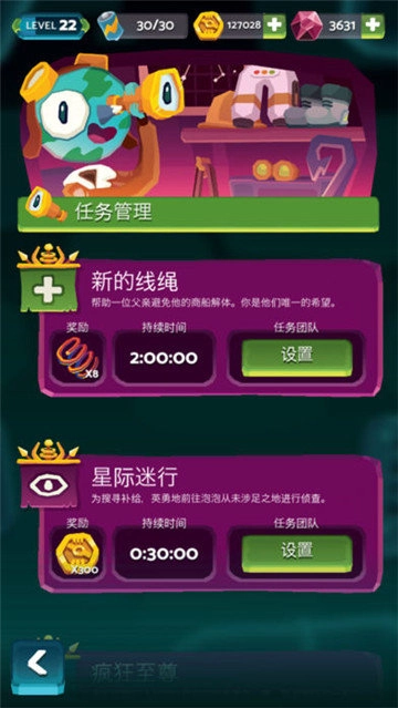 末日机甲风暴游戏最新版图3