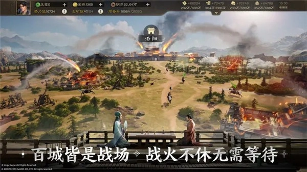 三国志战棋版