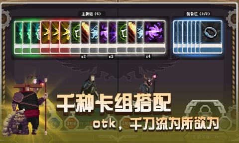 卡牌嘻游游戏无广告版图2