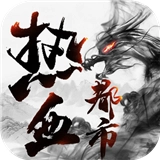 铜锣湾