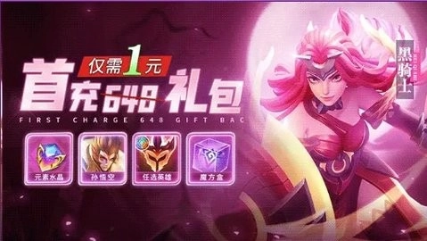 上古历险记图1