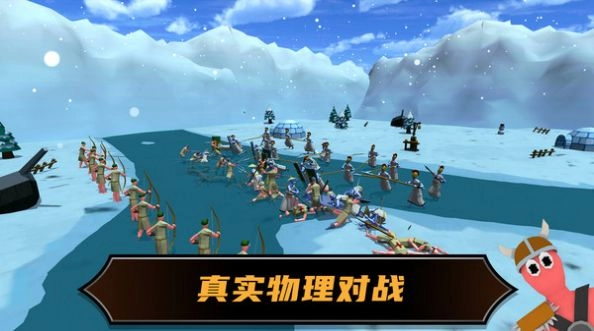 刺激末日大战免费原版图1