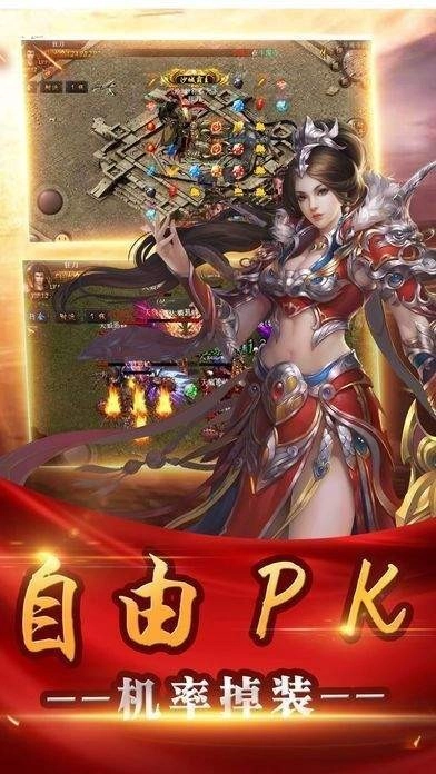 赤月合击超变传奇游戏官方版图3