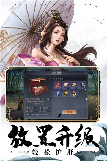 风起苍岚